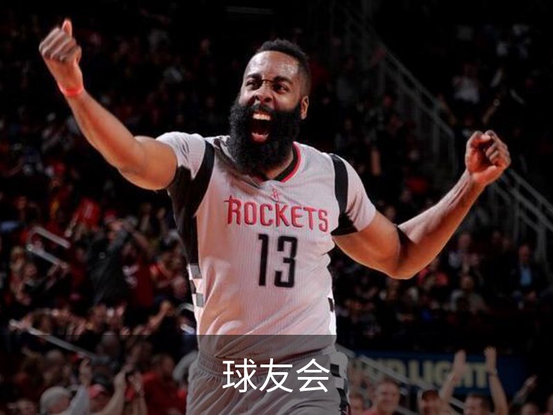 球友会简介