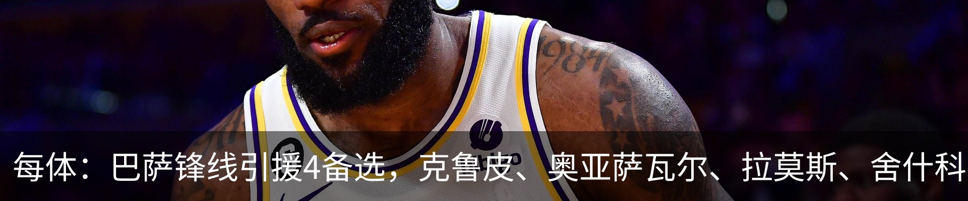 最新动态